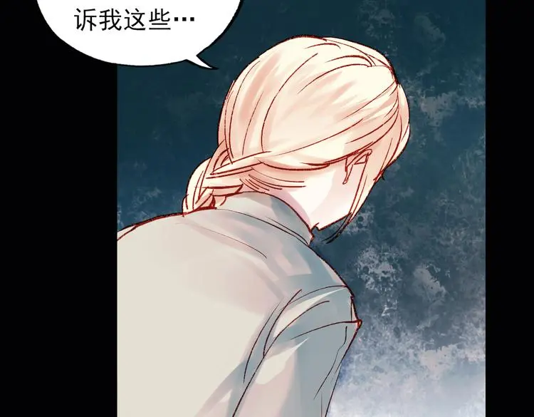 双生（中） 第46页