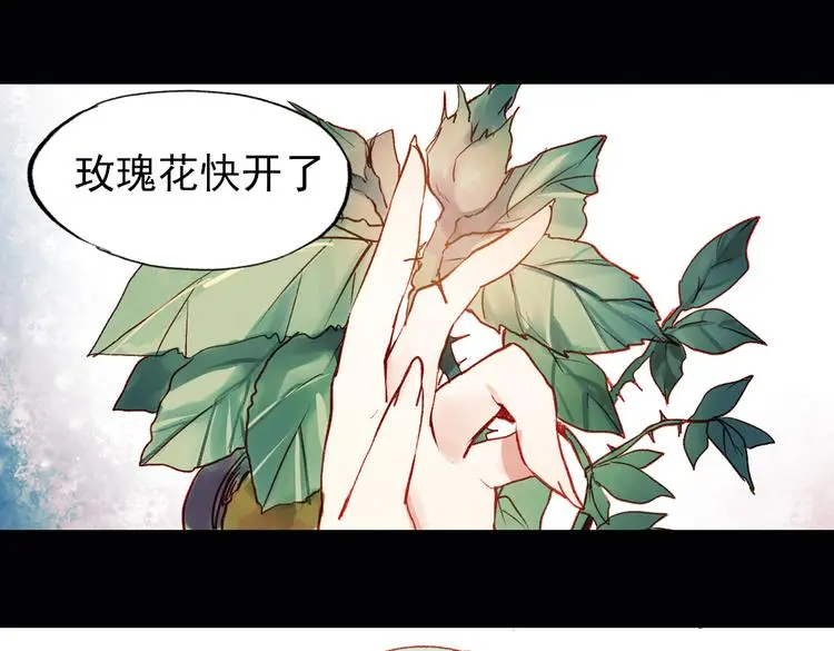 双生（中） 第58页