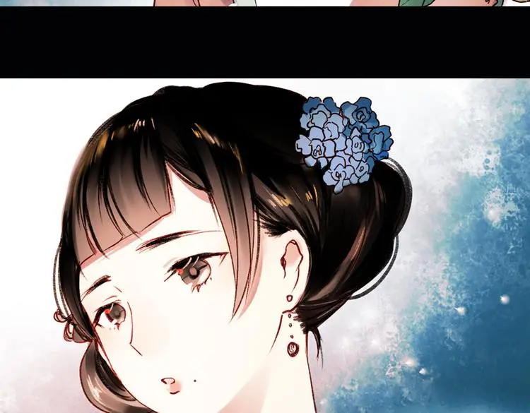 双生（中） 第60页