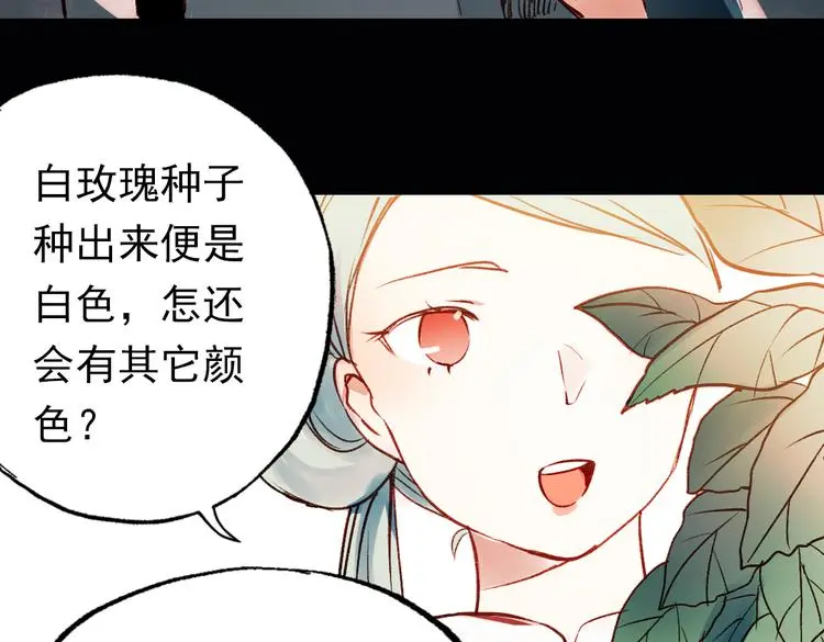 双生（中） 第62页