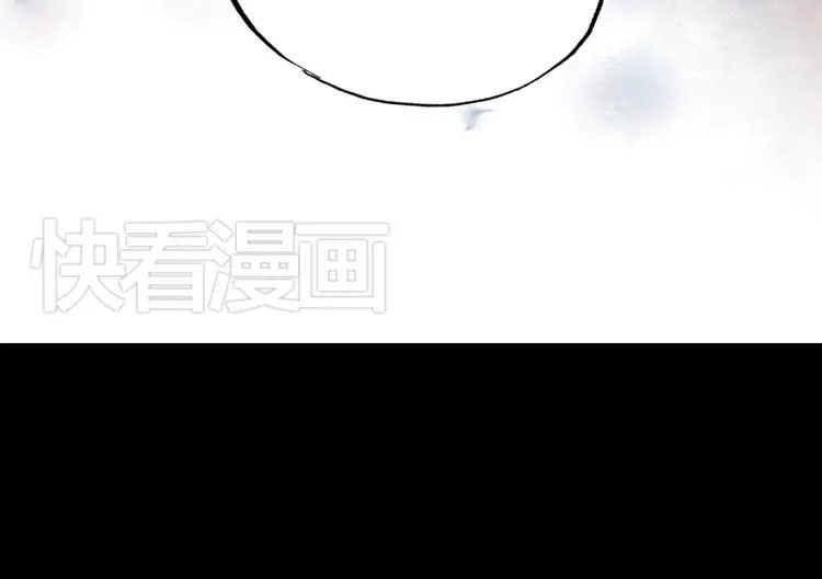 双生（中） 第65页
