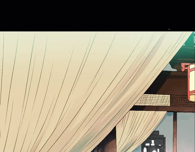 双生（中） 第66页