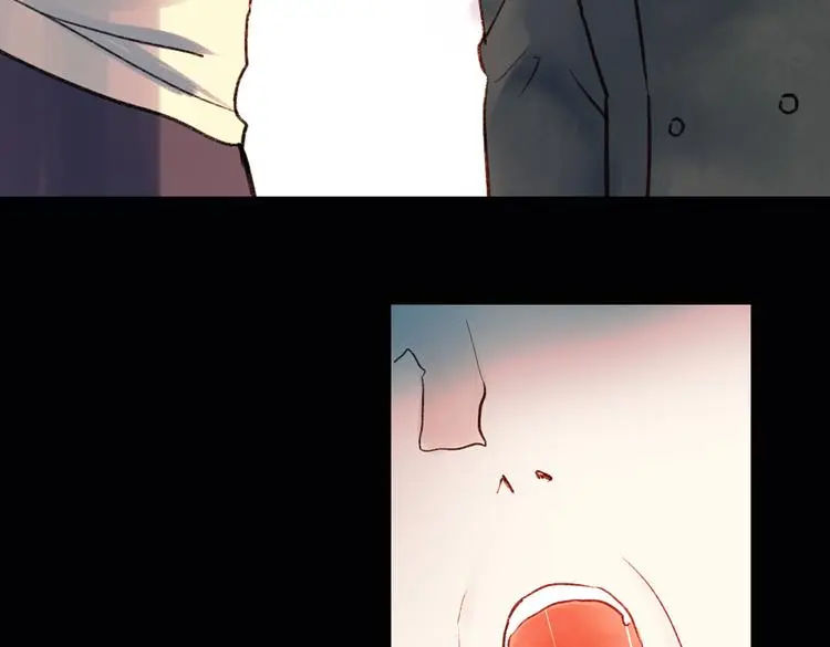 双生（中） 第73页