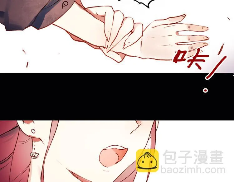 双生（中） 第82页