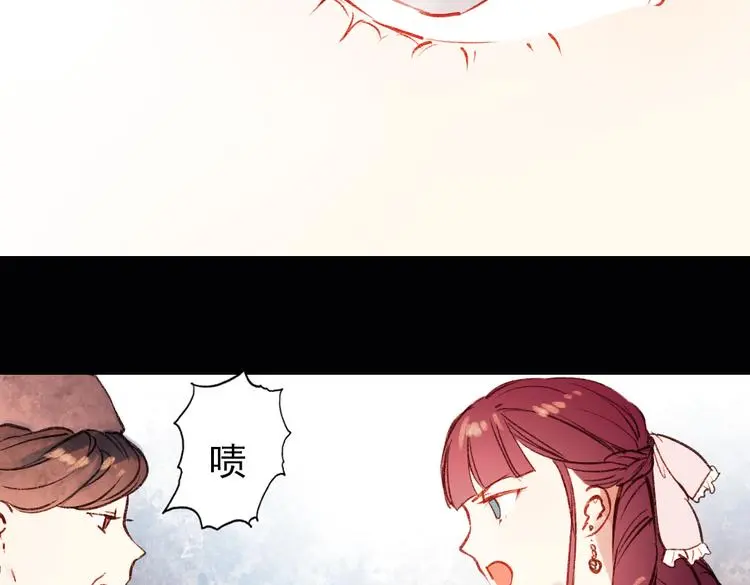 双生（中） 第85页