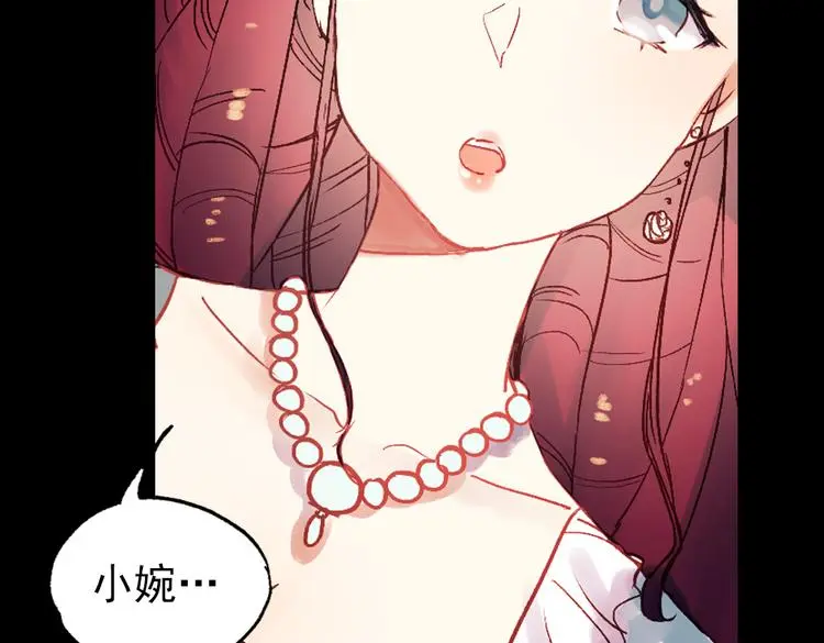 双生（中） 第98页