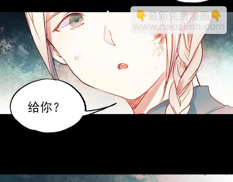 双生（中） 第103页