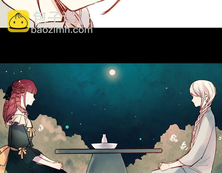 双生（中） 第109页