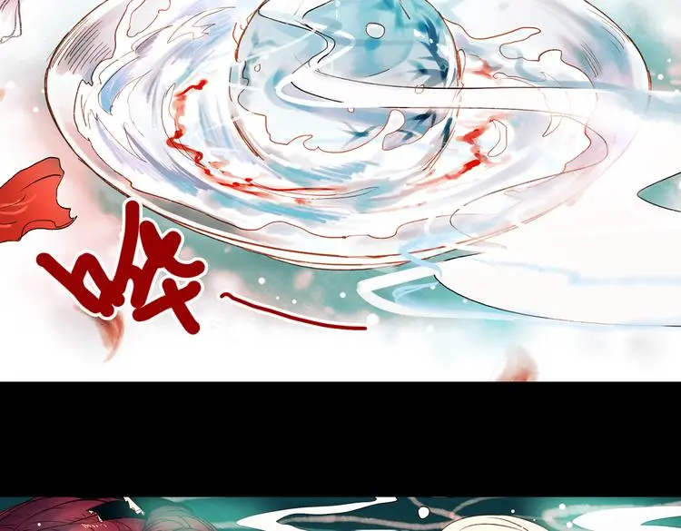 双生（中） 第118页