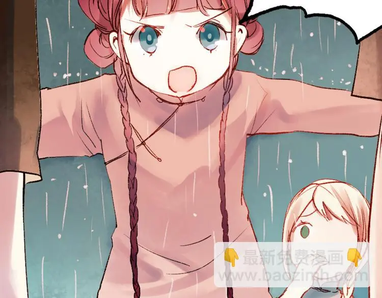 双生（中） 第122页