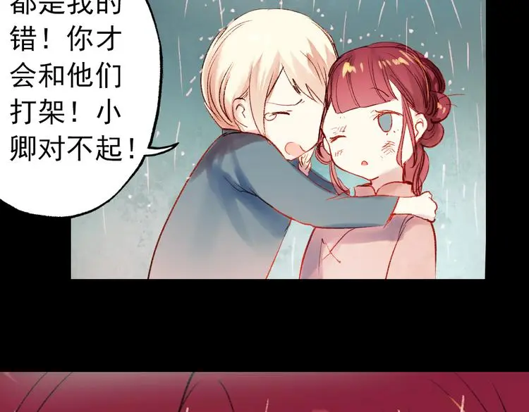 双生（中） 第124页