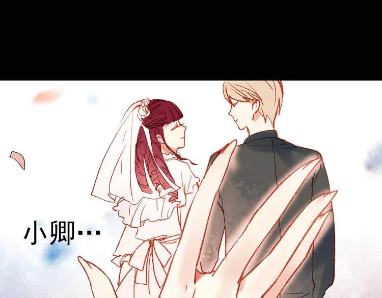双生（中） 第129页