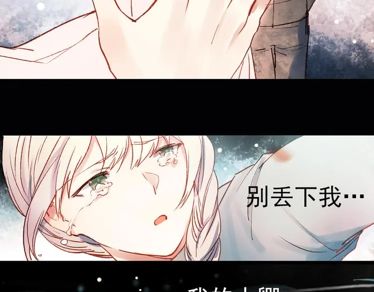 双生（中） 第130页