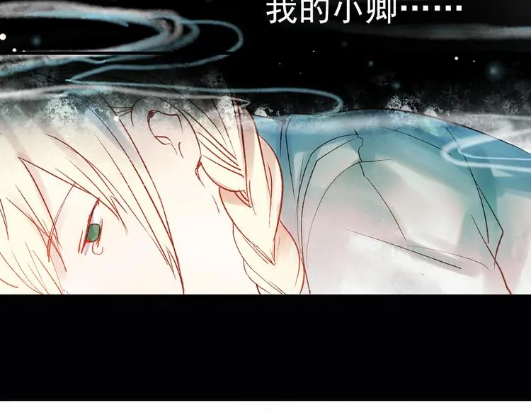 双生（中） 第131页