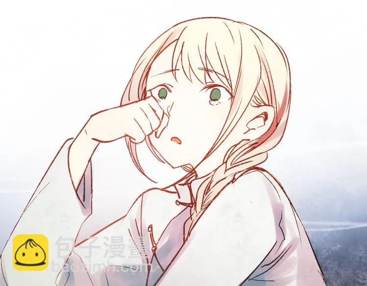 双生（中） 第132页