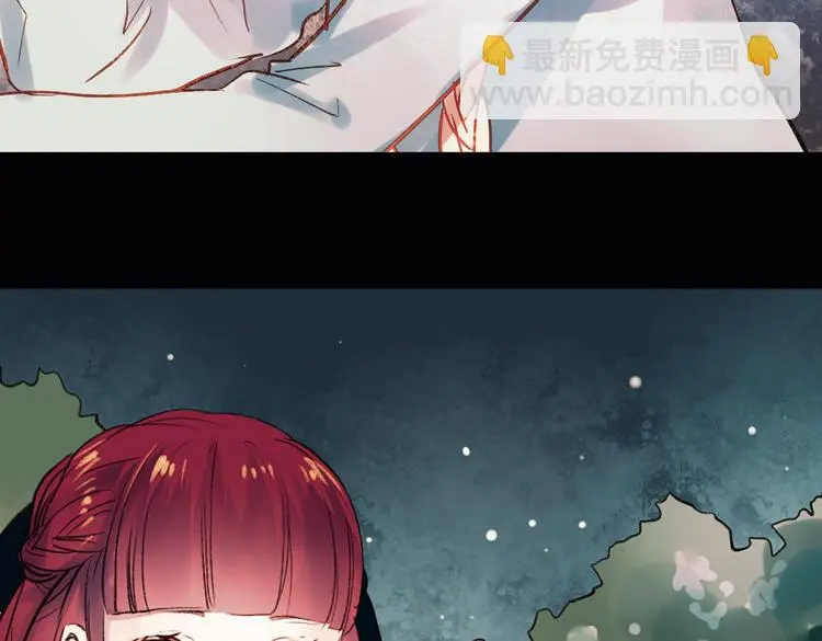 双生（中） 第133页