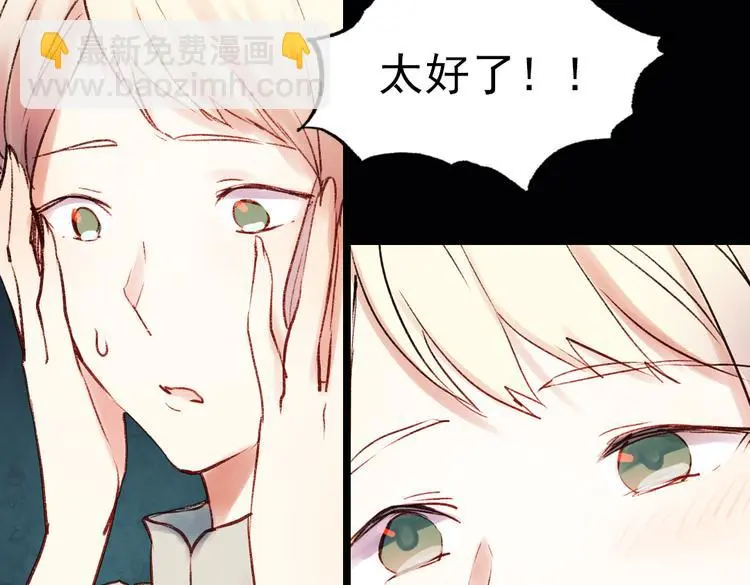 双生（中） 第136页