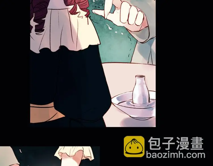 双生（中） 第143页
