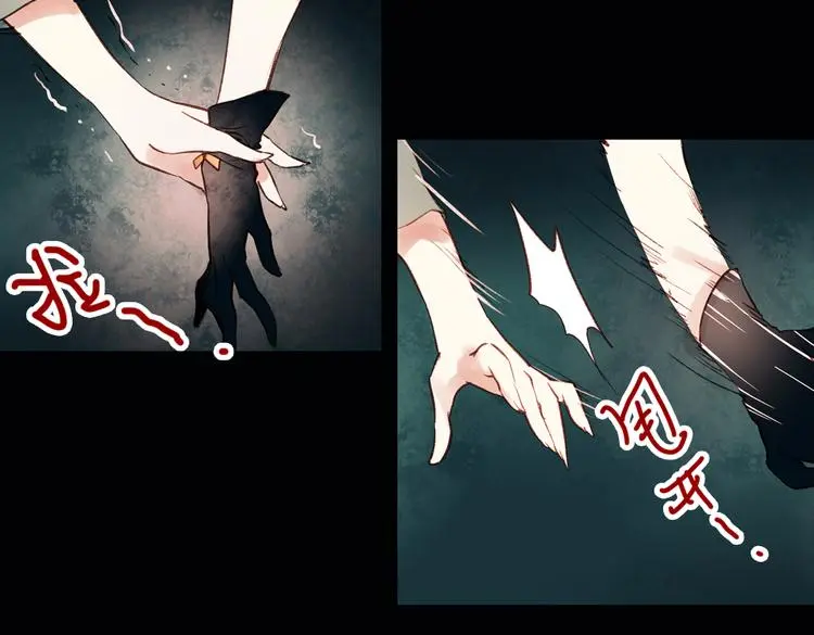 双生（中） 第144页