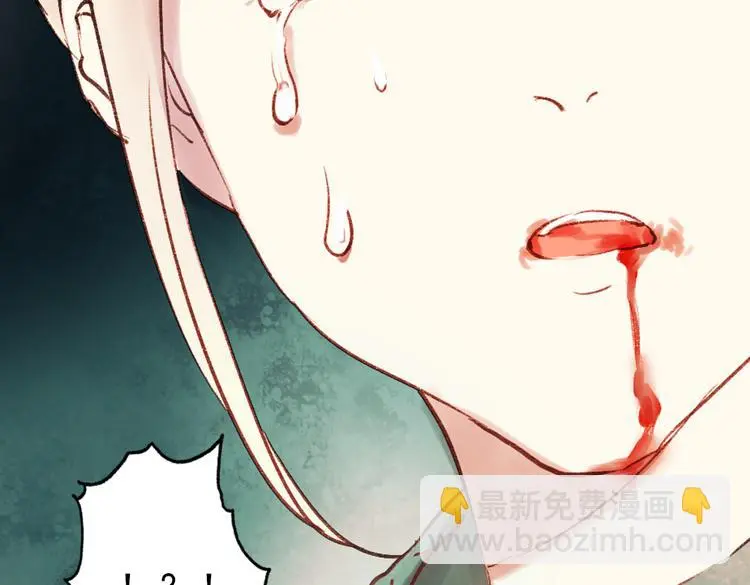双生（中） 第146页