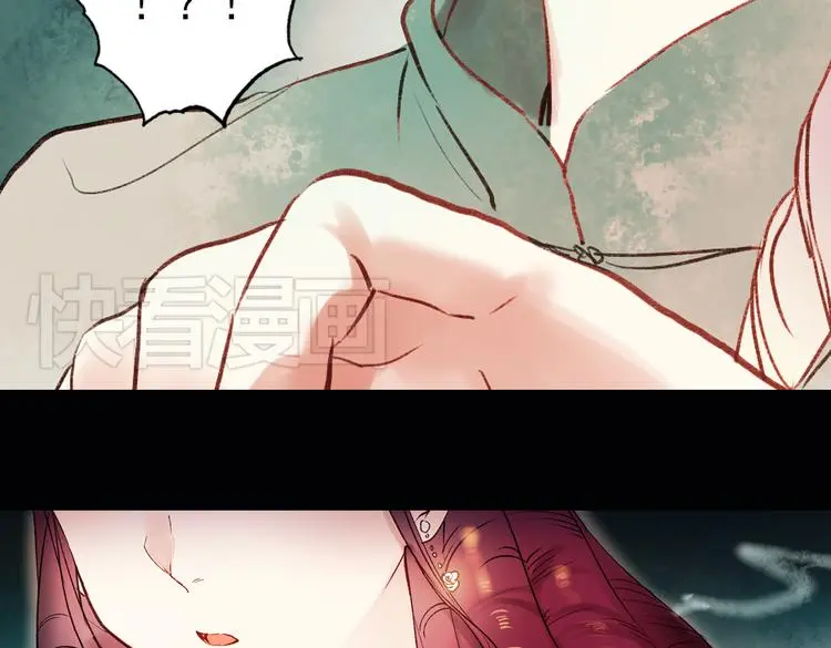 双生（中） 第147页