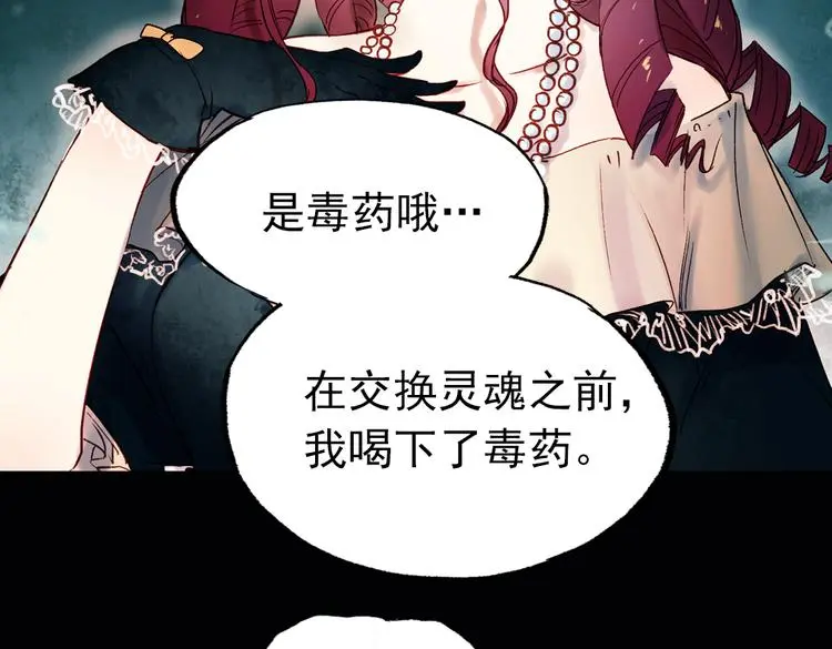 双生（中） 第149页