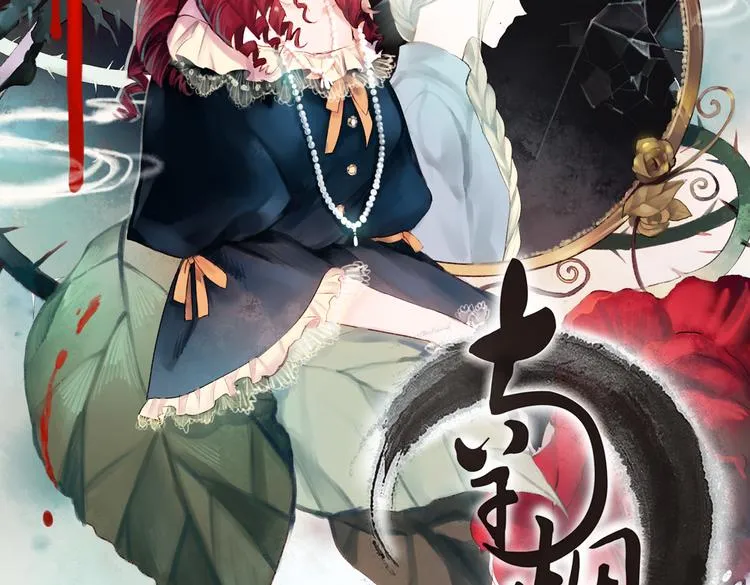 双生（上） 第2页
