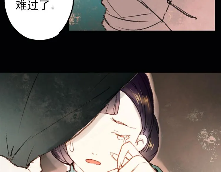 双生（上） 第9页