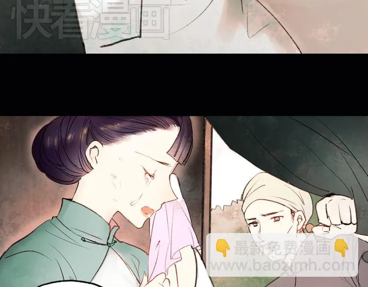 双生（上） 第11页