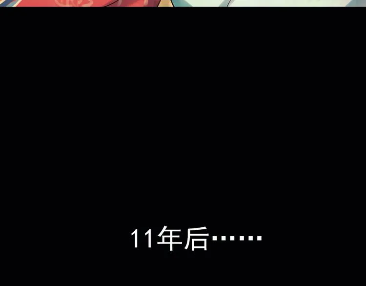 双生（上） 第19页
