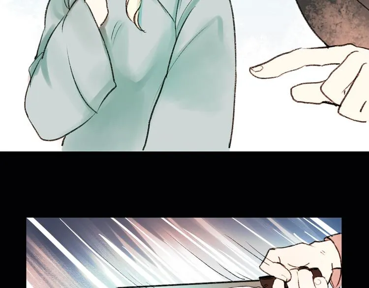 双生（上） 第25页