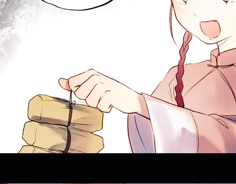 双生（上） 第37页