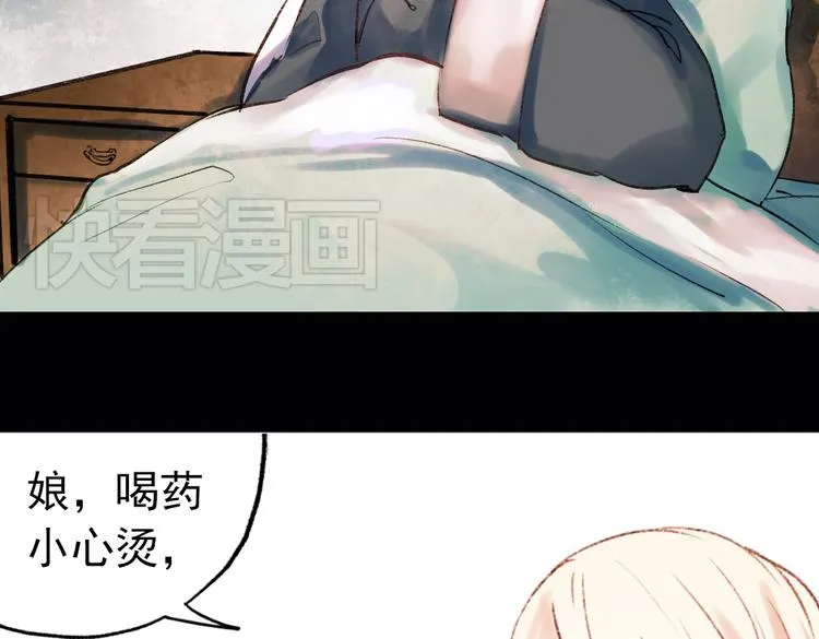 双生（上） 第40页