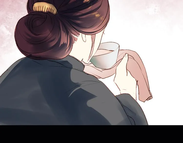 双生（上） 第43页
