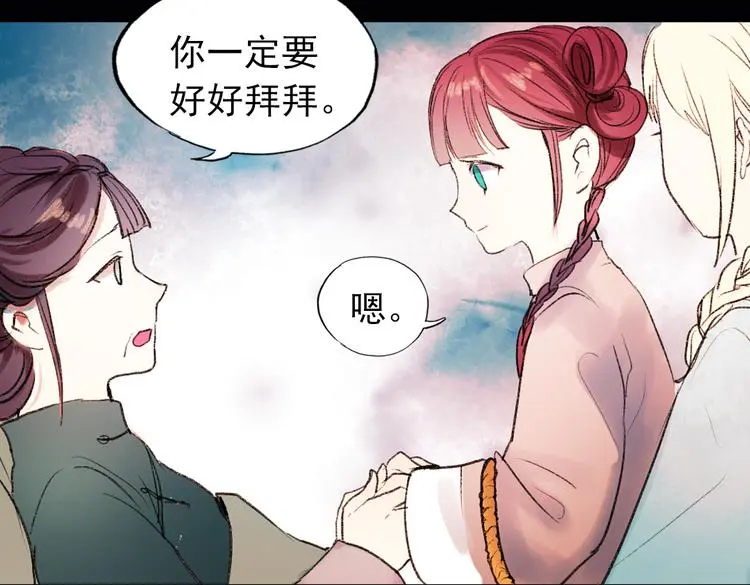 双生（上） 第46页