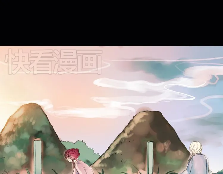 双生（上） 第51页