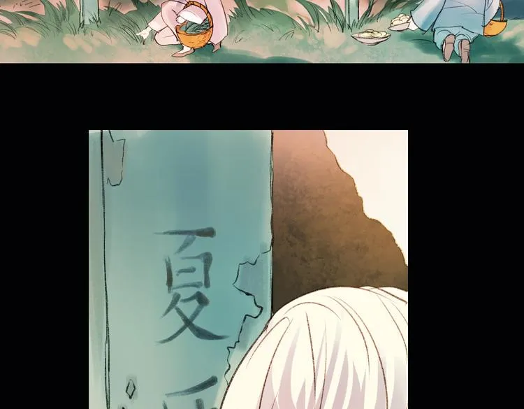 双生（上） 第52页