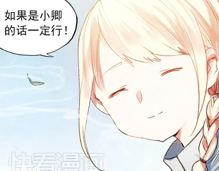 双生（上） 第57页