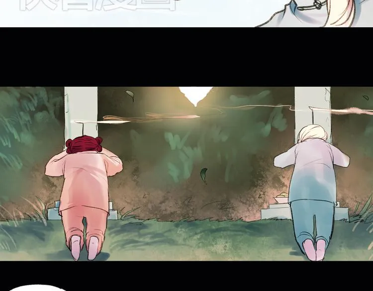 双生（上） 第58页