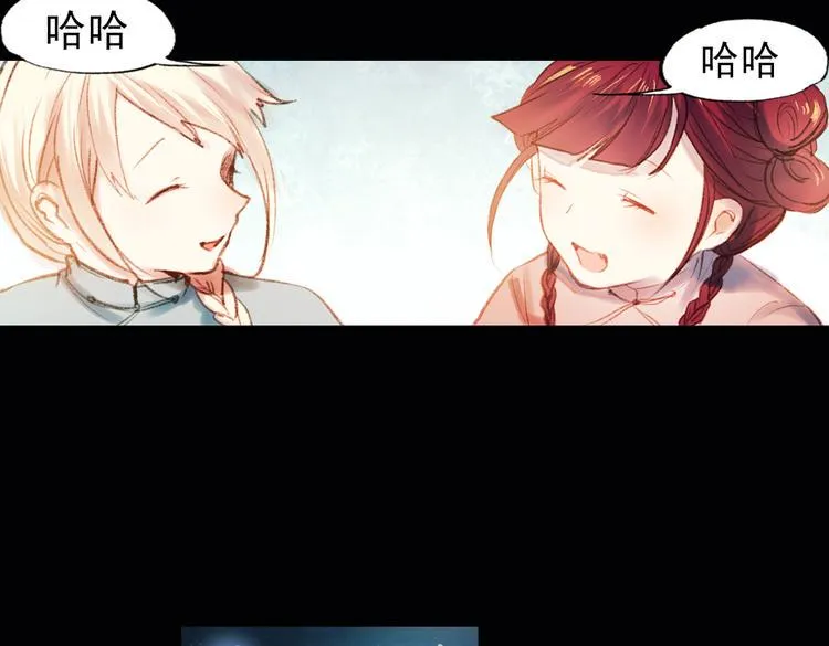 双生（上） 第59页