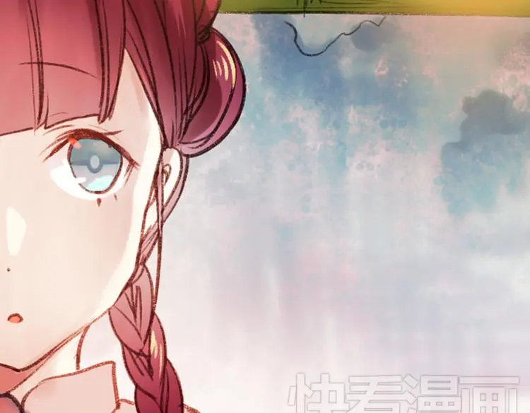 双生（上） 第64页
