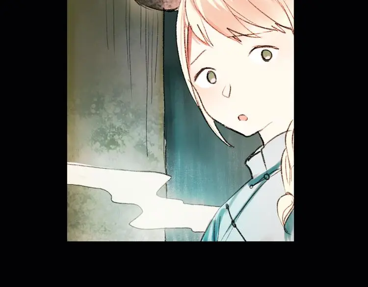 双生（上） 第74页