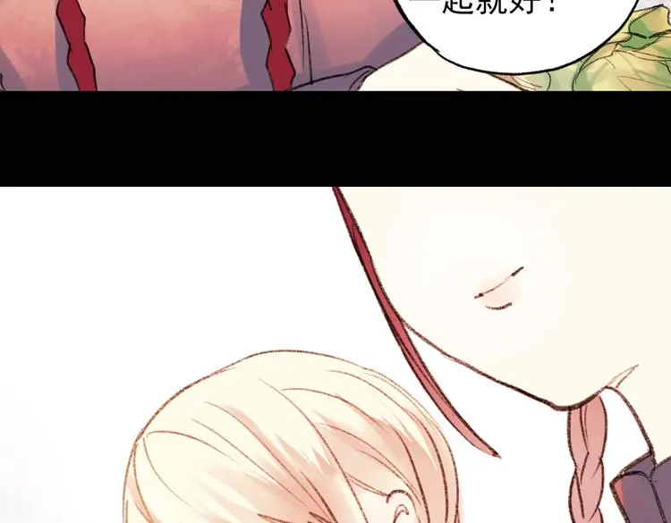 双生（上） 第81页
