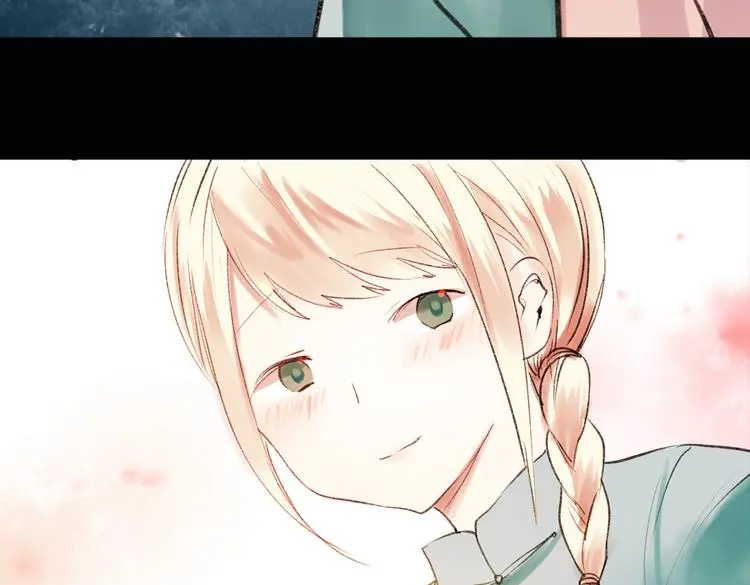 双生（上） 第83页