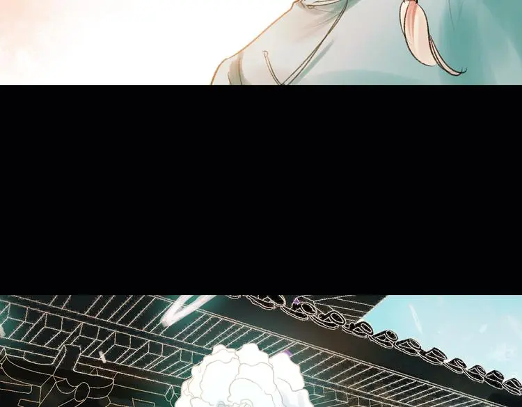 双生（上） 第84页