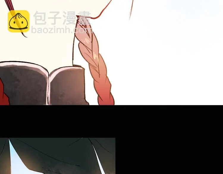 双生（上） 第96页