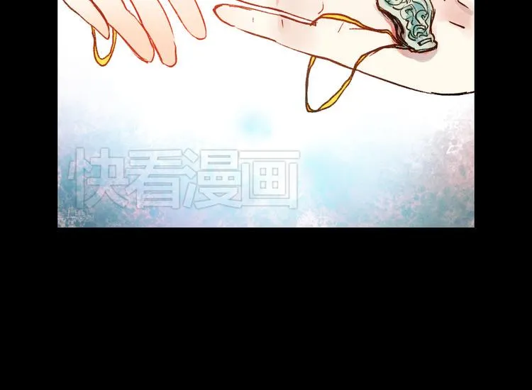 双生（上） 第101页