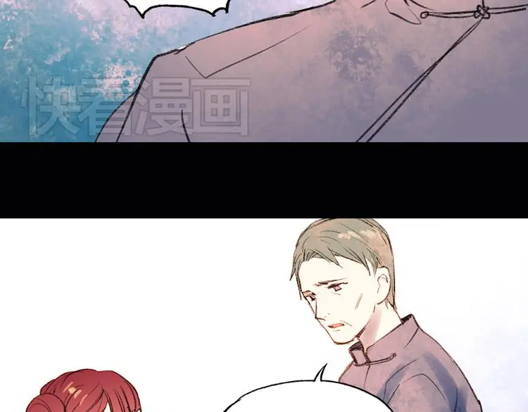 双生（上） 第108页