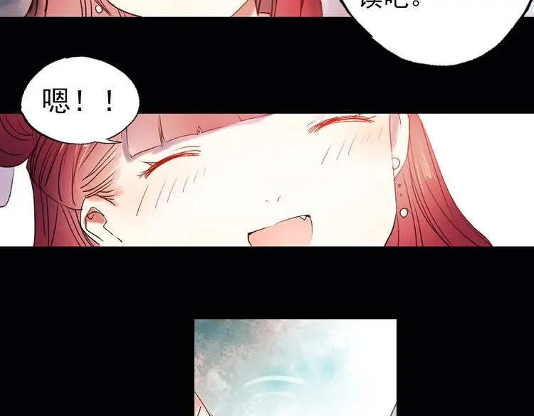 双生（上） 第117页