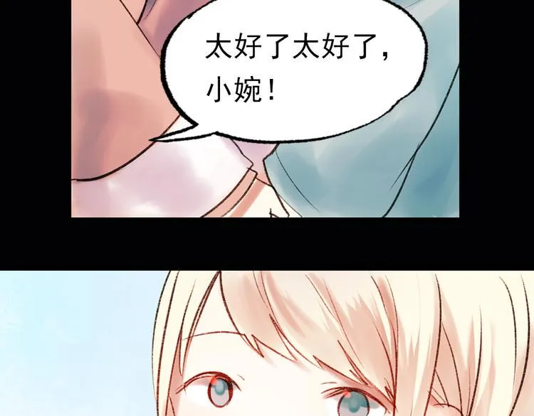 双生（上） 第120页